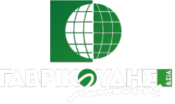 Γαβρικουδης Κωνσταντίνος, Λογιστικο Γραφείο