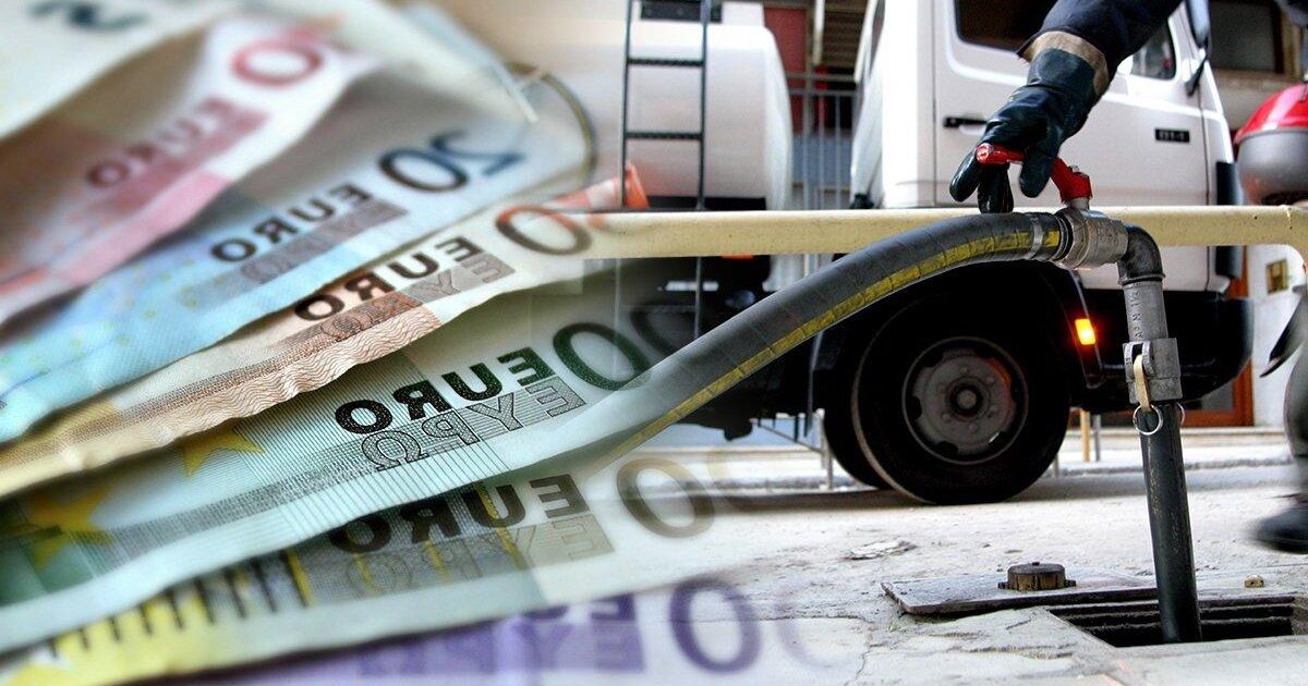 Επιδομα Θερμανσης 2023